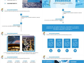 2017時(shí)尚旅游行業(yè)工作總結(jié)與2018工作計(jì)劃及景點(diǎn)策劃