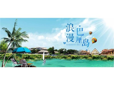 四川省旅游業(yè)務(wù) 資源、發(fā)展與未來展望